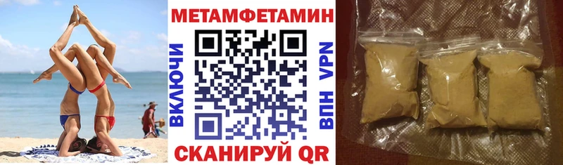 Амфетамин VHQ Гусь-Хрустальный