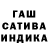 КЕТАМИН VHQ Gaya Min