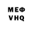 Alpha-PVP VHQ DJeDaID