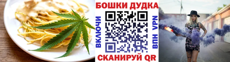 Canna-Cookies марихуана  где продают наркотики  Гусь-Хрустальный 