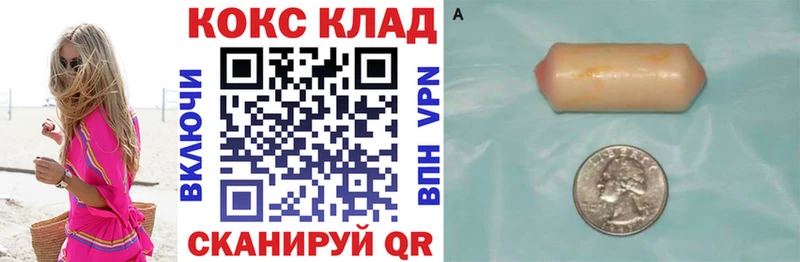 COCAIN Columbia  блэк спрут как зайти  Гусь-Хрустальный 