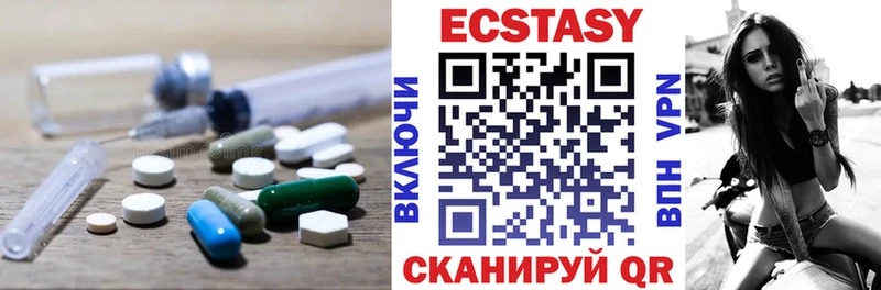 Экстази бентли  Гусь-Хрустальный 