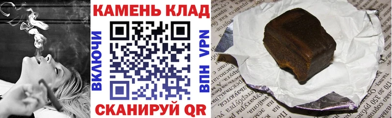 ГАШИШ 40% ТГК  наркота  Гусь-Хрустальный 