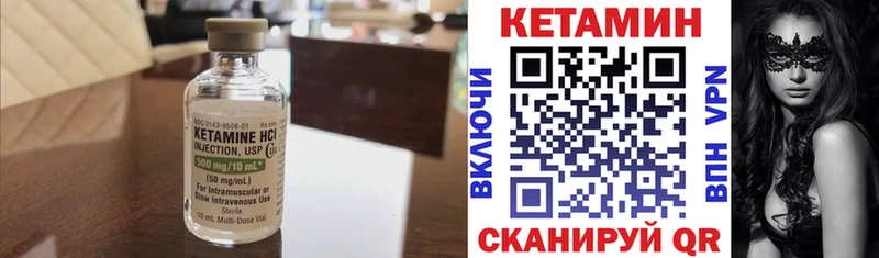 цена наркотик  Гусь-Хрустальный  Кетамин ketamine 