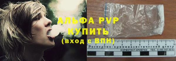 метадон Протвино