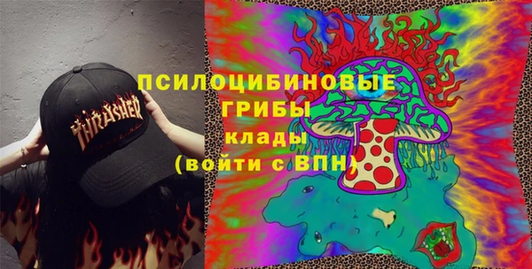 каннабис Вяземский