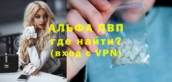 каннабис Вяземский