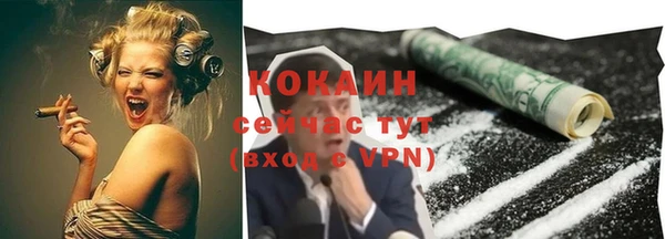 метадон Протвино