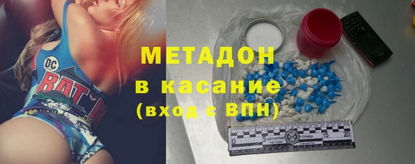 кокаин премиум Пролетарск