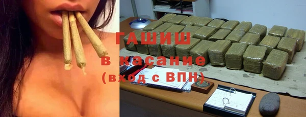тгк Горно-Алтайск