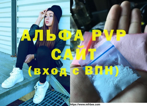 метадон Протвино