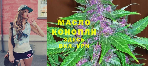 каннабис Горнозаводск