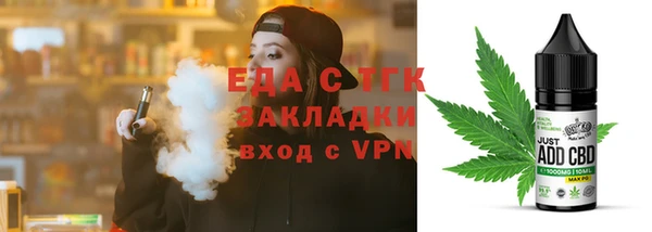 каннабис Горняк