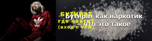 мяу мяу кристалл Володарск