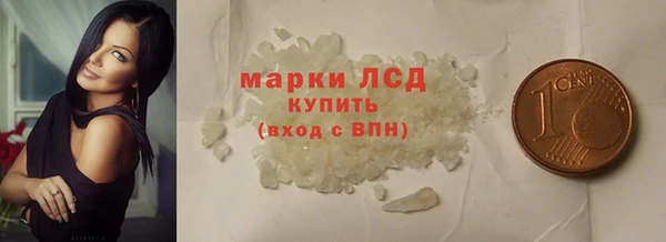 тгк Горно-Алтайск