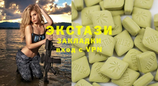 каннабис Вяземский
