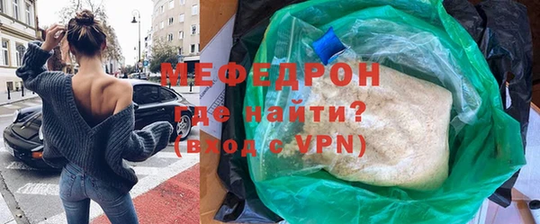 ALPHA PVP Вязьма