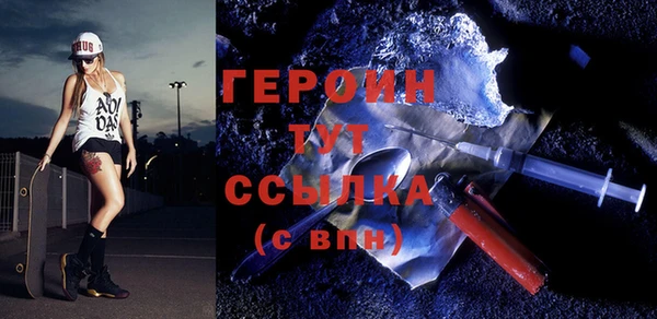 ALPHA PVP Вязьма