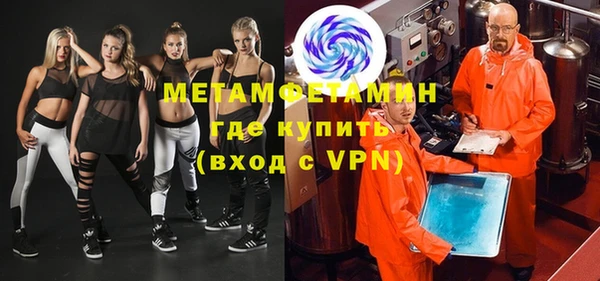 ALPHA PVP Вязьма