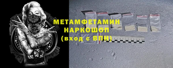 каннабис Горняк