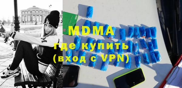 метадон Протвино