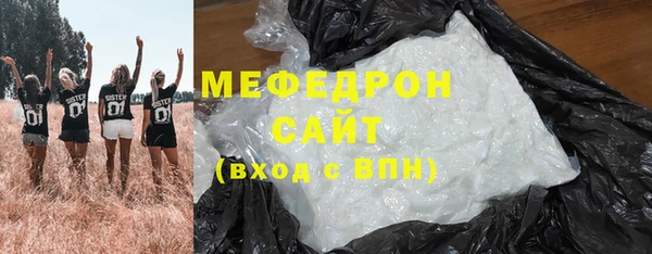ALPHA PVP Вязьма