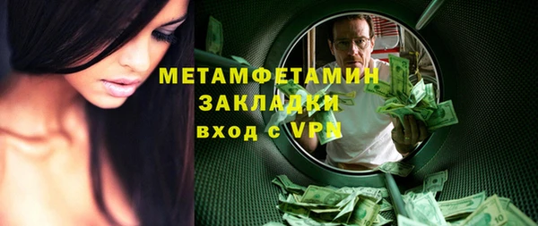 тгк Горно-Алтайск