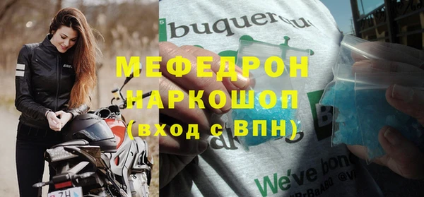 дурь Вязники