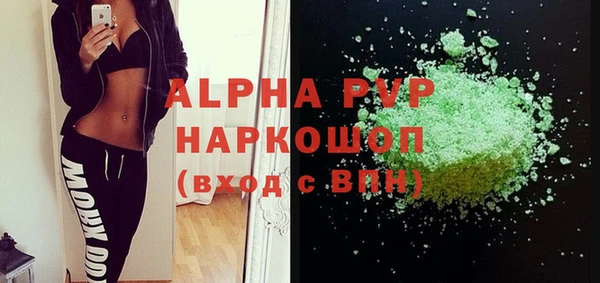 каннабис Горнозаводск