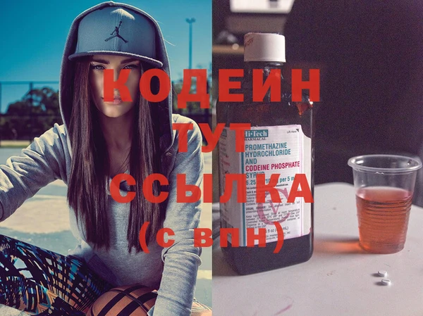 кокаин премиум Пролетарск