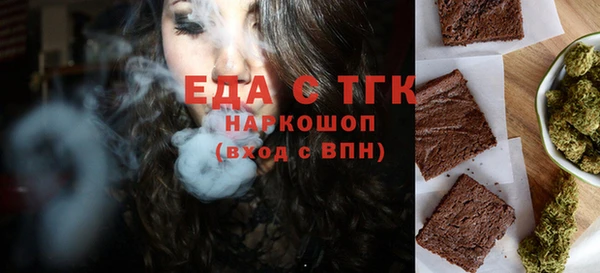 каннабис Горняк