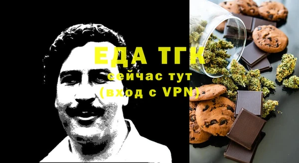 каннабис Вяземский