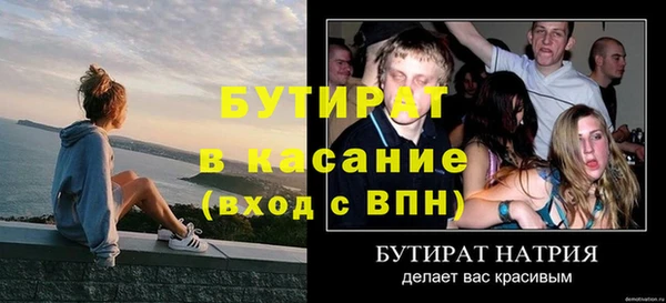 дурь Вязники