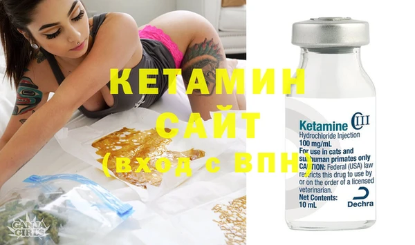 каннабис Вяземский