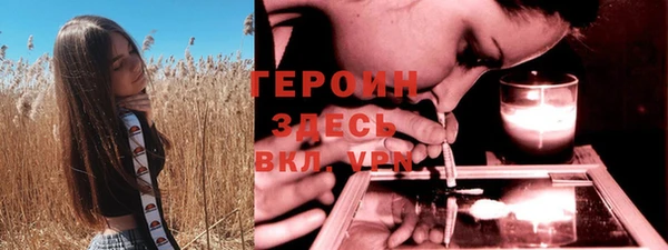 каннабис Горнозаводск