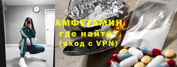 мефедрон VHQ Волосово