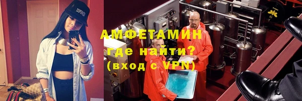 ALPHA PVP Вязьма