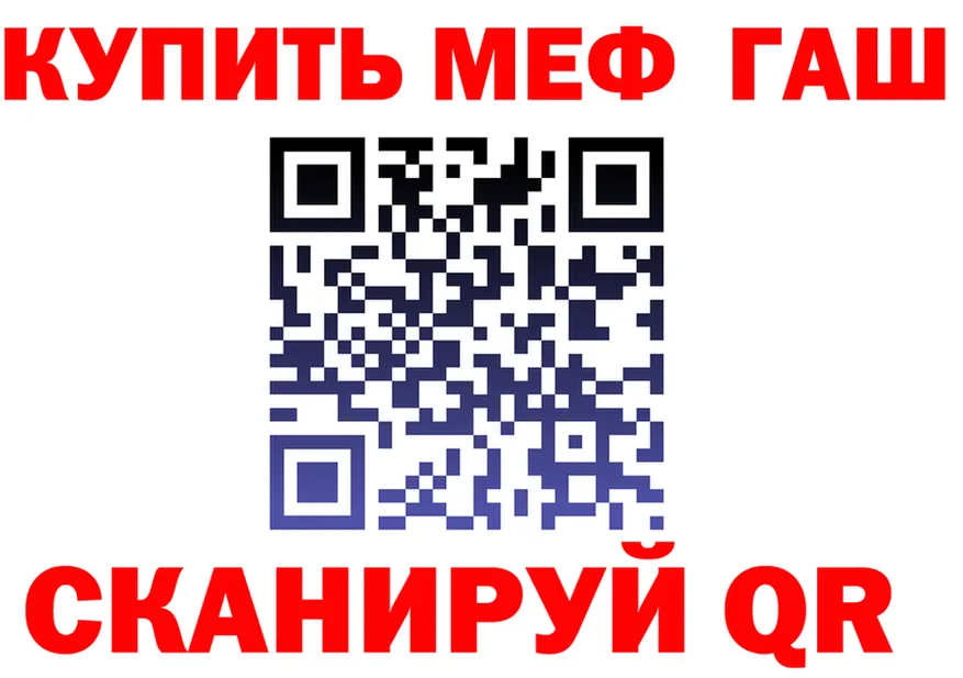 Метадон белоснежный ТОР это мега Гусь-Хрустальный