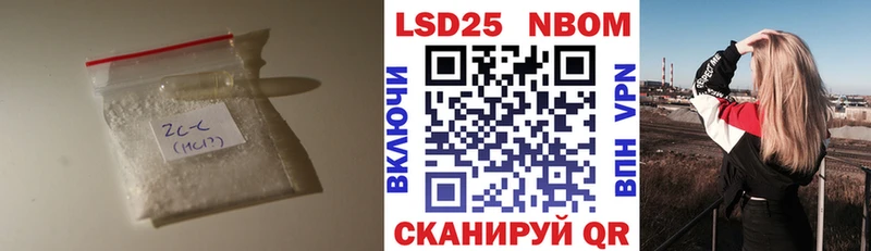 где найти   Гусь-Хрустальный  Лсд 25 экстази кислота 