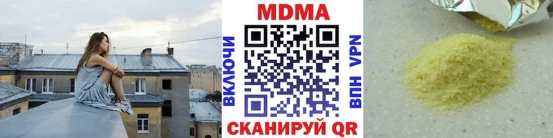 МДМА crystal  Гусь-Хрустальный 