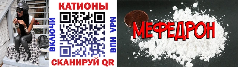 МЯУ-МЯУ mephedrone  цены наркотик  hydra   Гусь-Хрустальный 