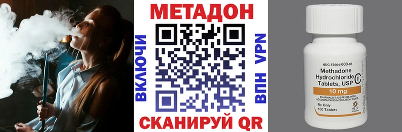 купить  сайты  Гусь-Хрустальный  МЕТАДОН белоснежный 