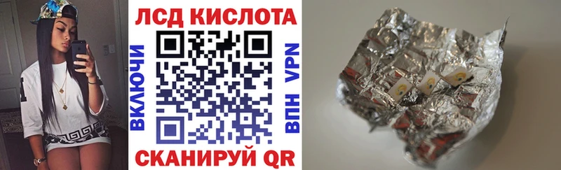 мега зеркало  Гусь-Хрустальный  Марки 25I-NBOMe 1500мкг 