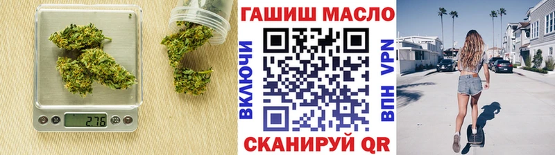 наркотики  Гусь-Хрустальный  ТГК гашишное масло 