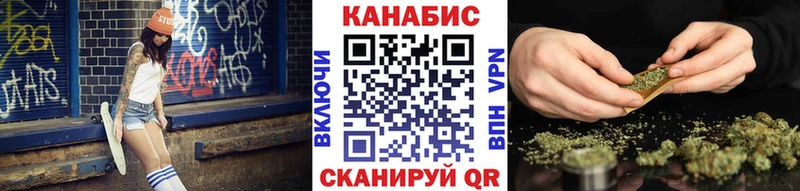 Бошки Шишки Ganja Гусь-Хрустальный
